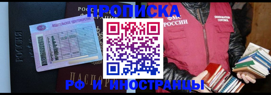 регистрация для дет. сада в Калининске