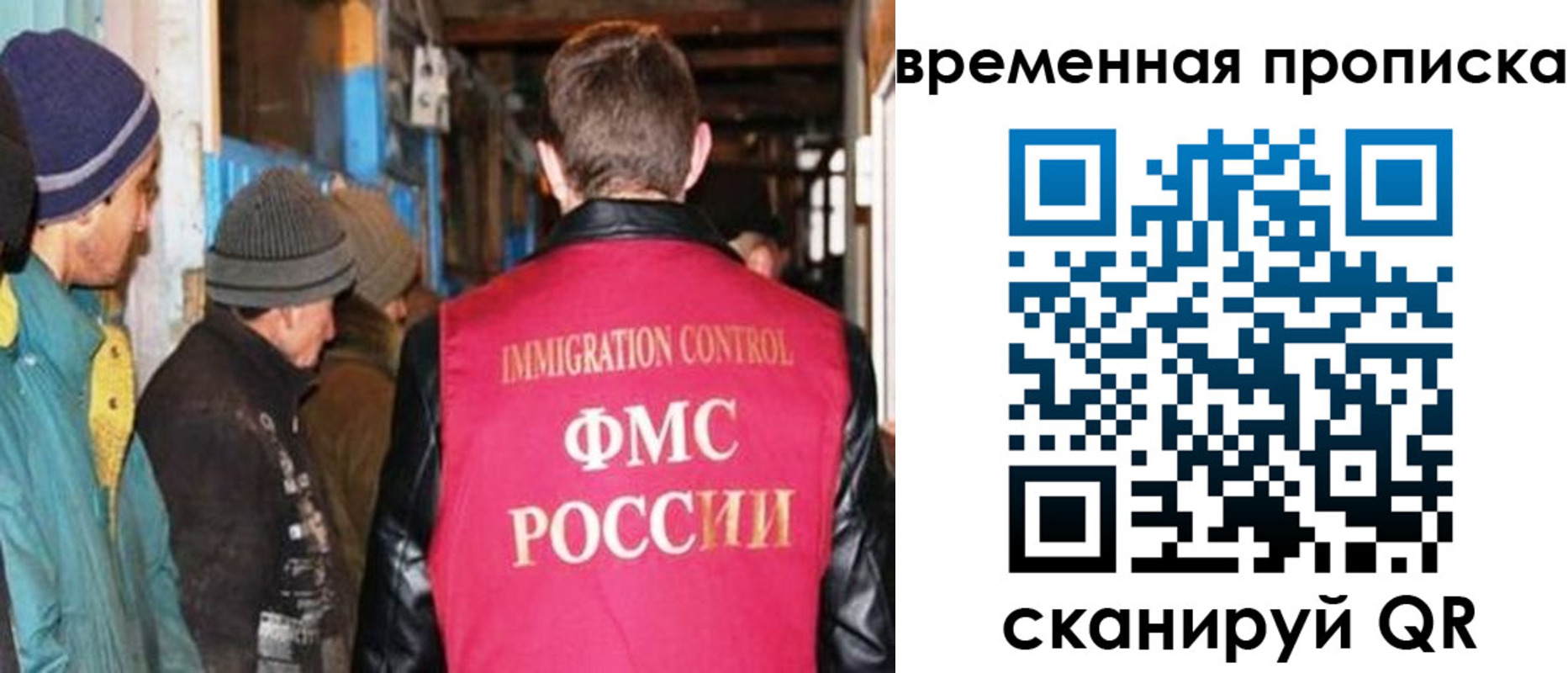 регистрация для школы в Калининске