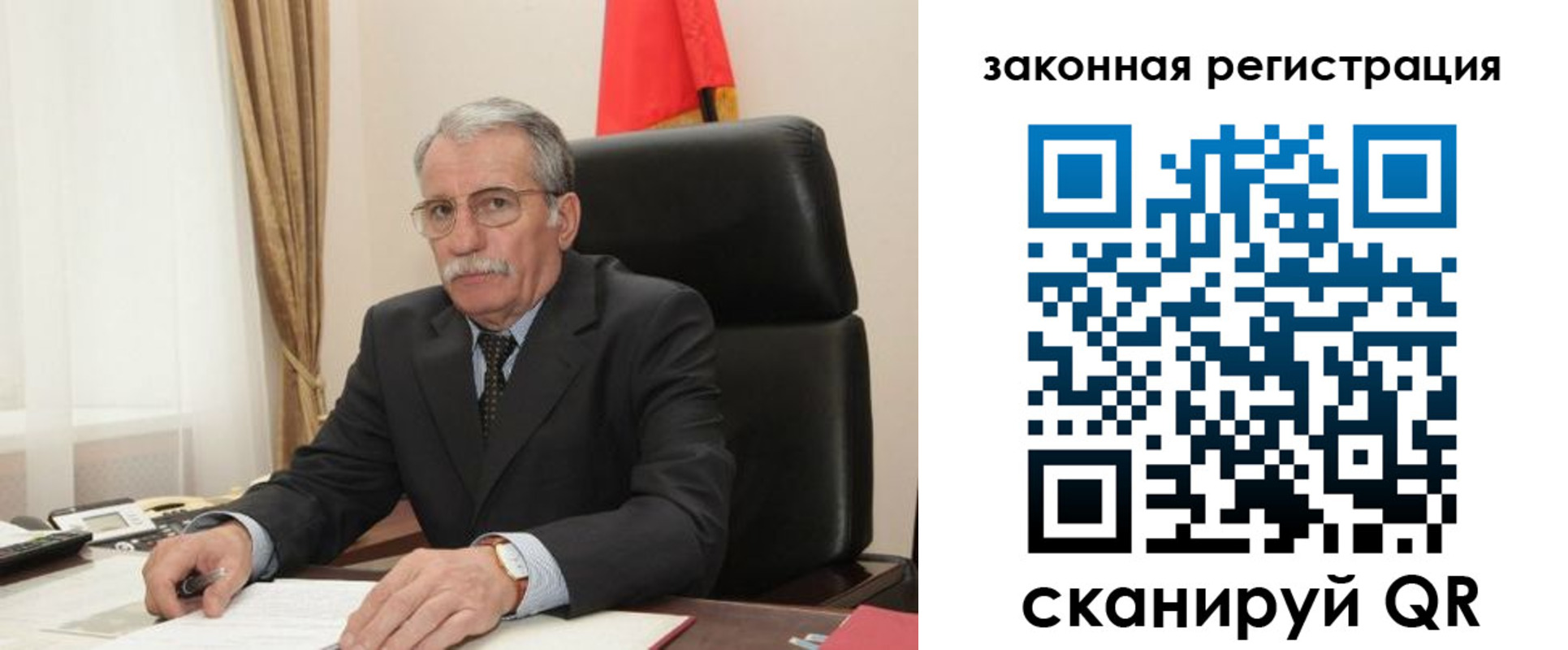 временная регистрация гарантия в Калининске