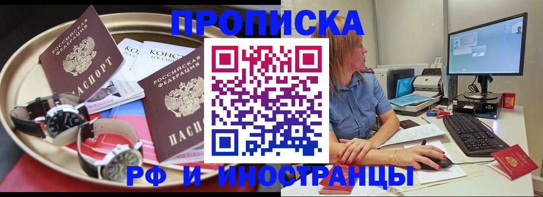 временная регистрация госуслуги в Калининске
